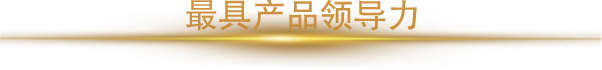 2018年度最具產品領導力人物獎